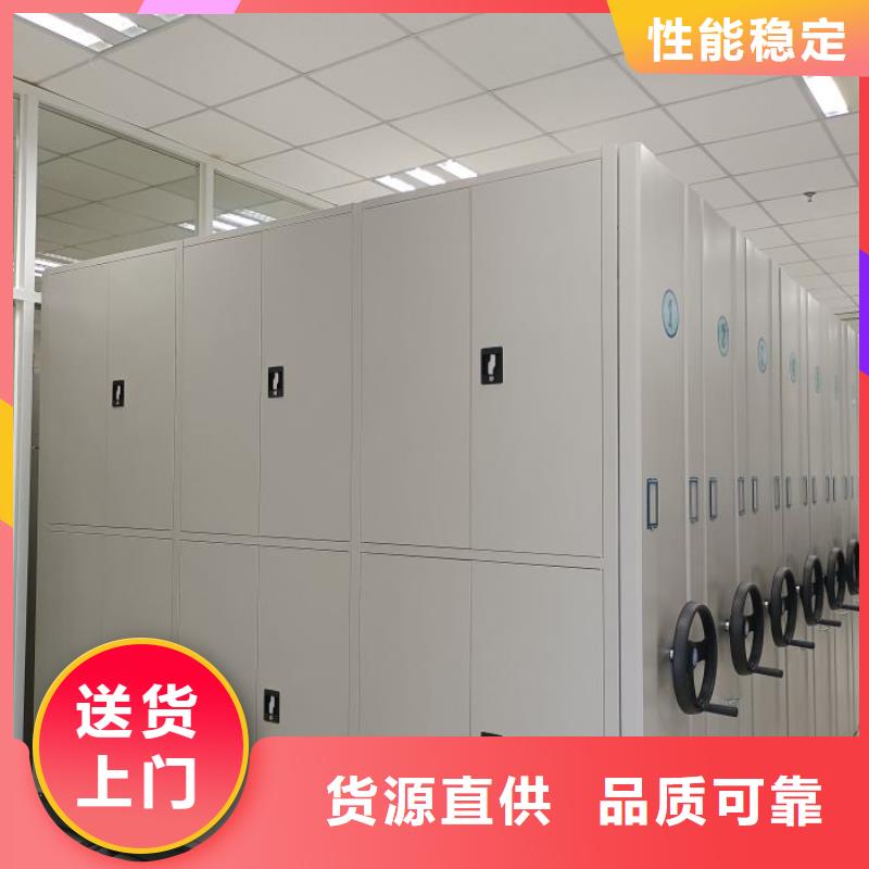 轨道密集架质量好发货快