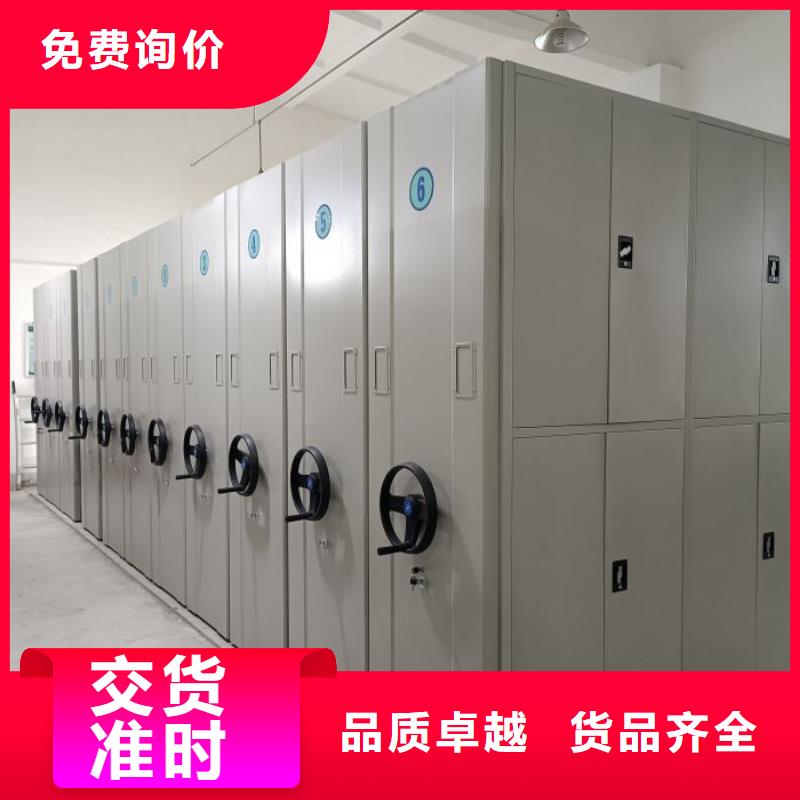 档案密集柜轻型货架采购