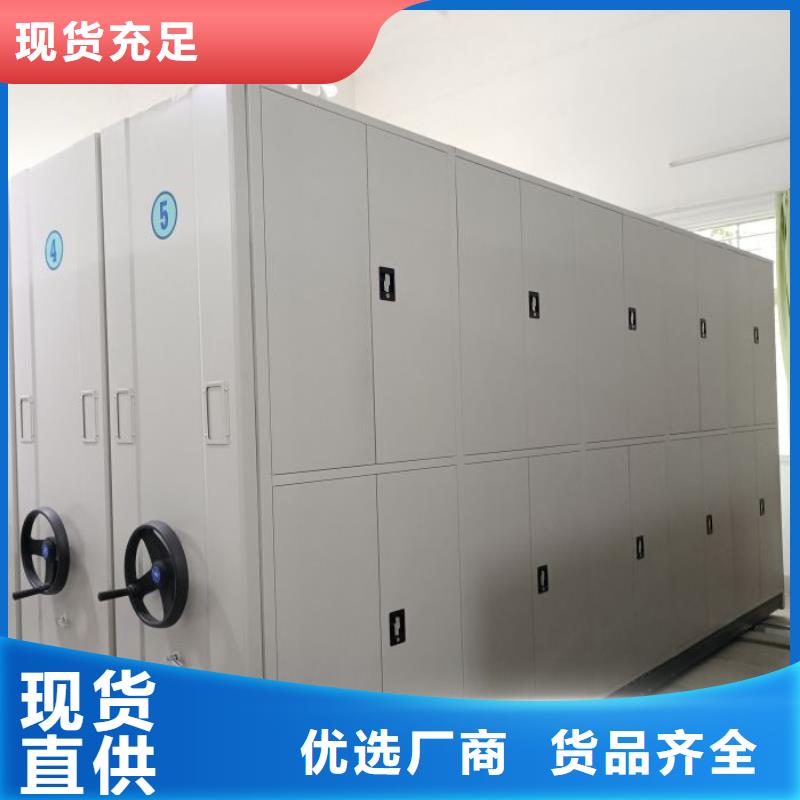智能档案电动密集架公司欢迎您