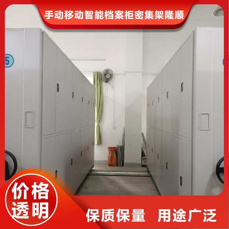 重信誉行走式密集柜供货商