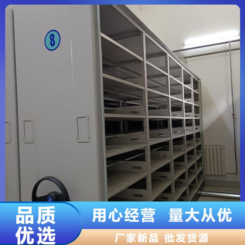 密集书柜诚信厂家