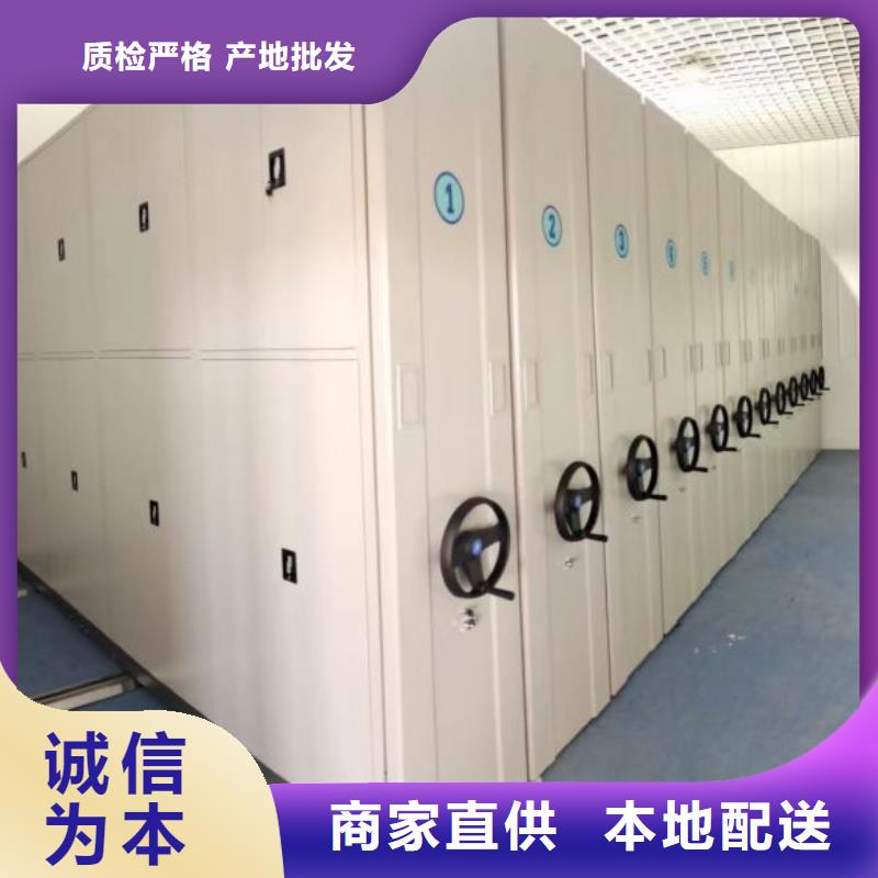 方向盘式密集柜大规模厂家
