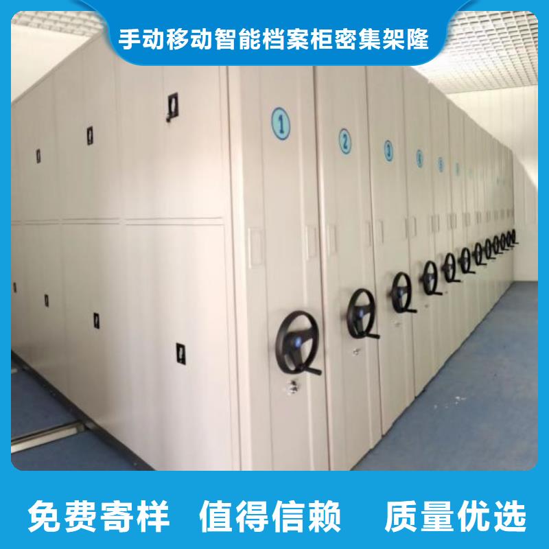 钢制密集柜工艺精良