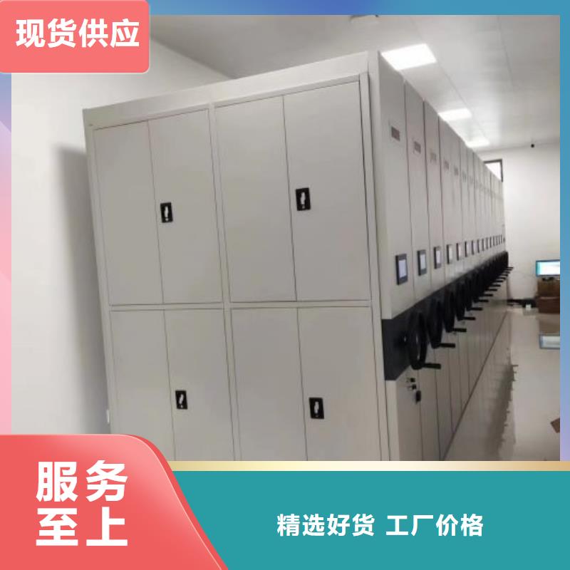 不锈钢密集架本地供应商