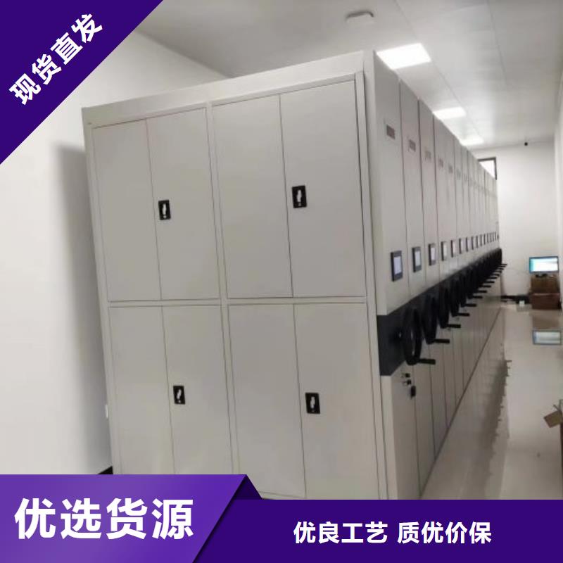 【桦平】问答知识手动凭证密集架