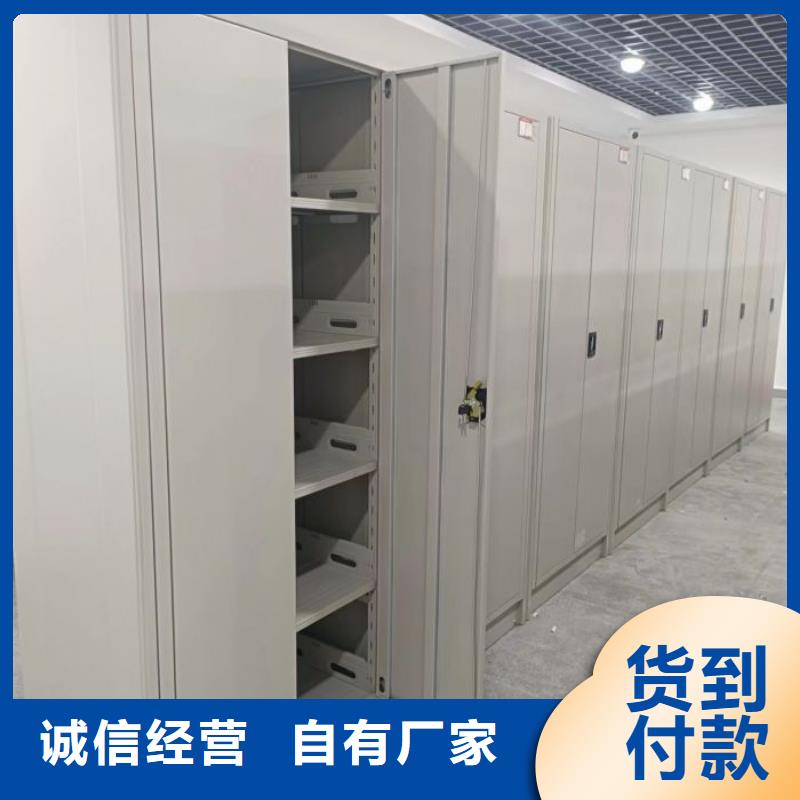 档案密集柜,行走式密集柜多种规格供您选择