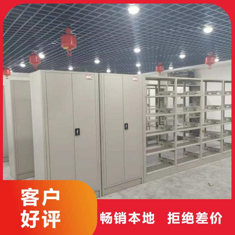 档案密集柜,行走式密集柜多种规格供您选择