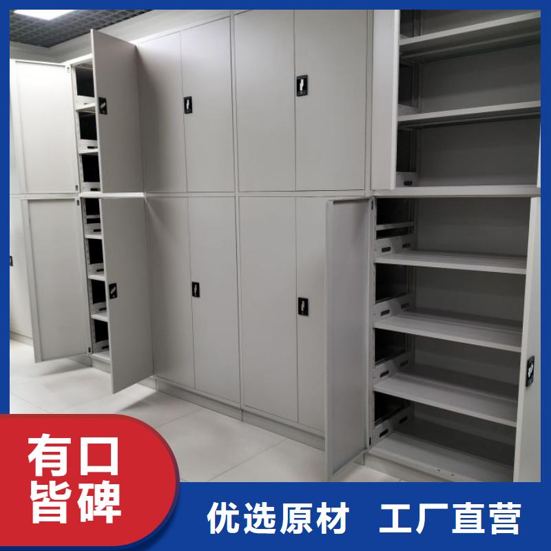 档案密集柜,行走式密集柜多种规格供您选择