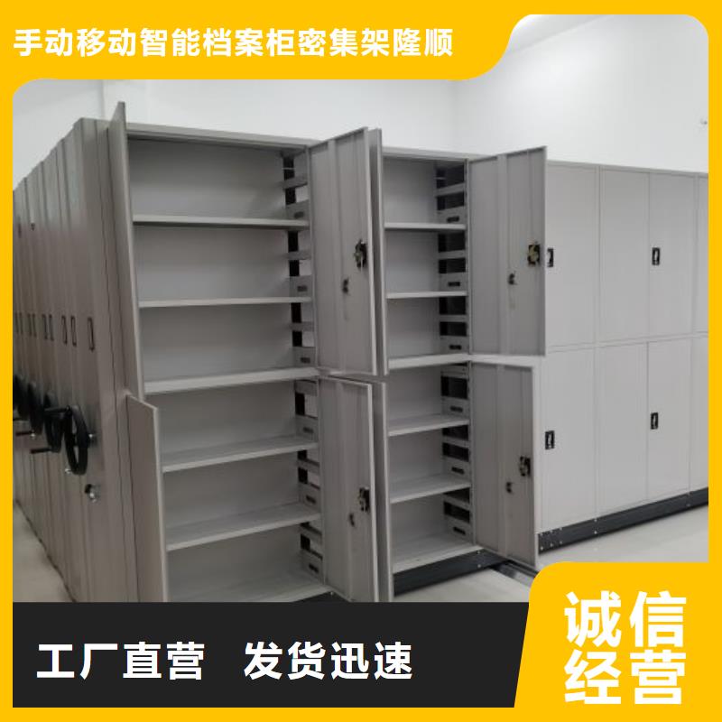 欢迎光临【桦平】服装存放密集柜