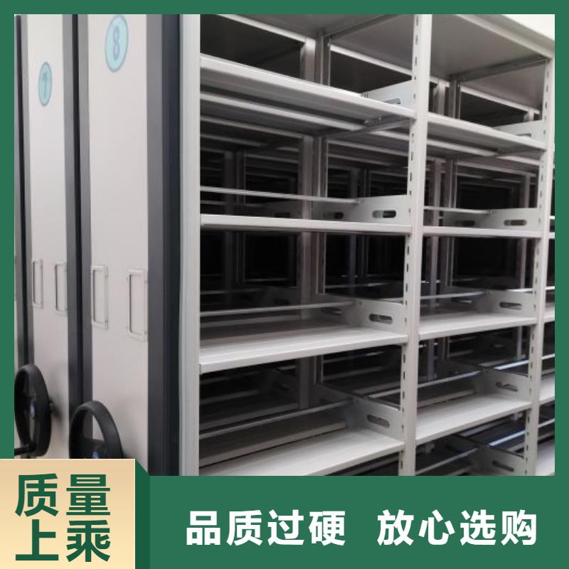 有现货的档案保管移动密集柜本地厂家