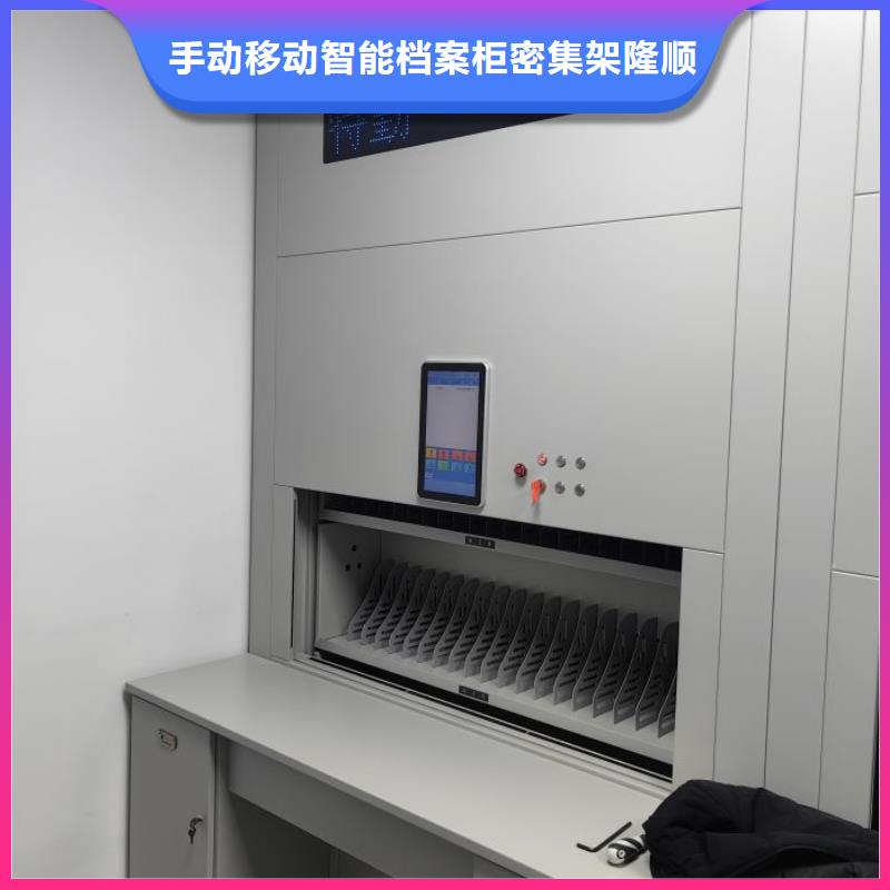如何联系【桦平】电动智能型档案柜
