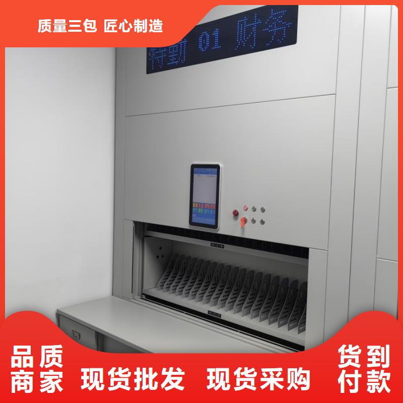 标本密集柜发货快