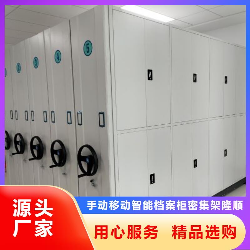 行业内的【桦平】档案密集架