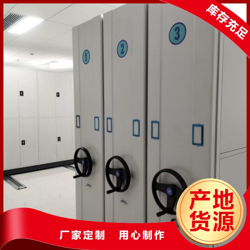 使用说明【隆顺】移动档案架