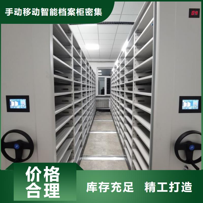 采购移动密集文件柜必看-欢迎选购