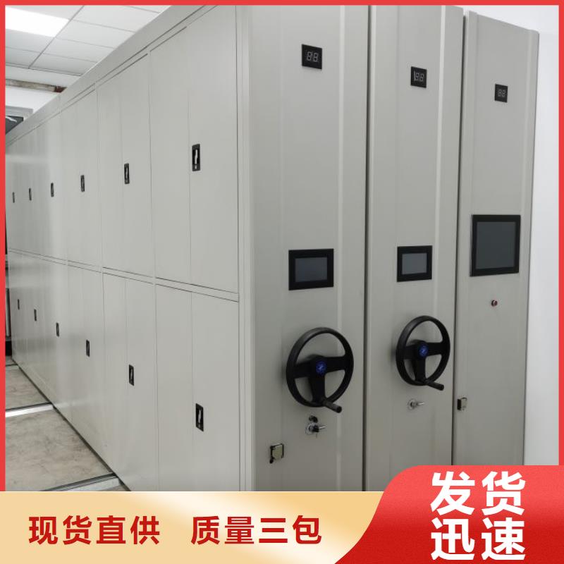 有现货的档案保管移动密集柜本地厂家
