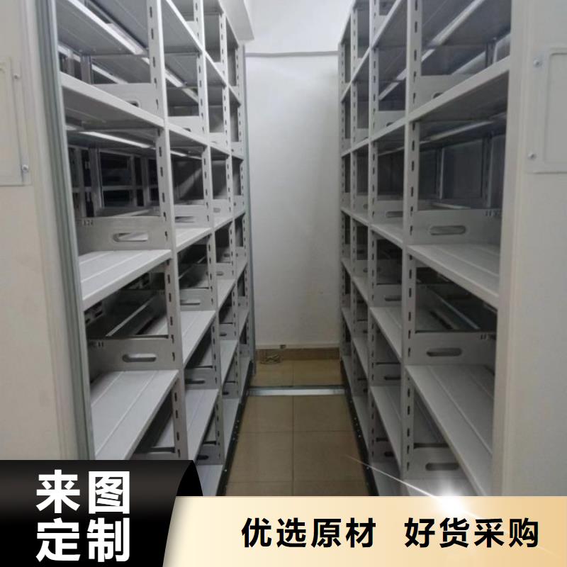 如何联系【桦平】电动智能型档案柜