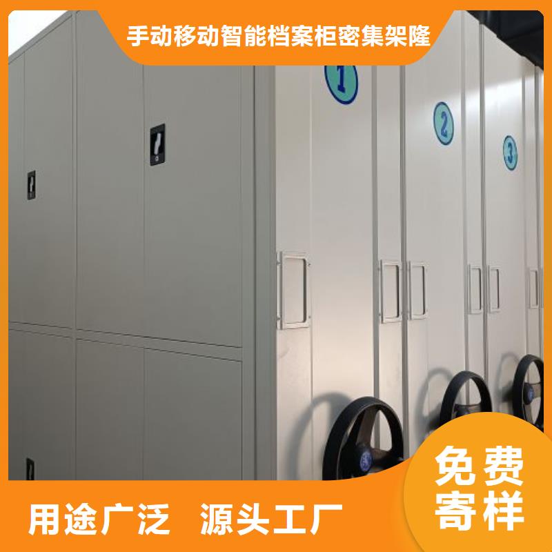 产品使用有哪些基本性能要求【桦平】加固型密集架