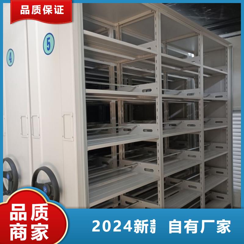 招标采购【桦平】密集移动柜