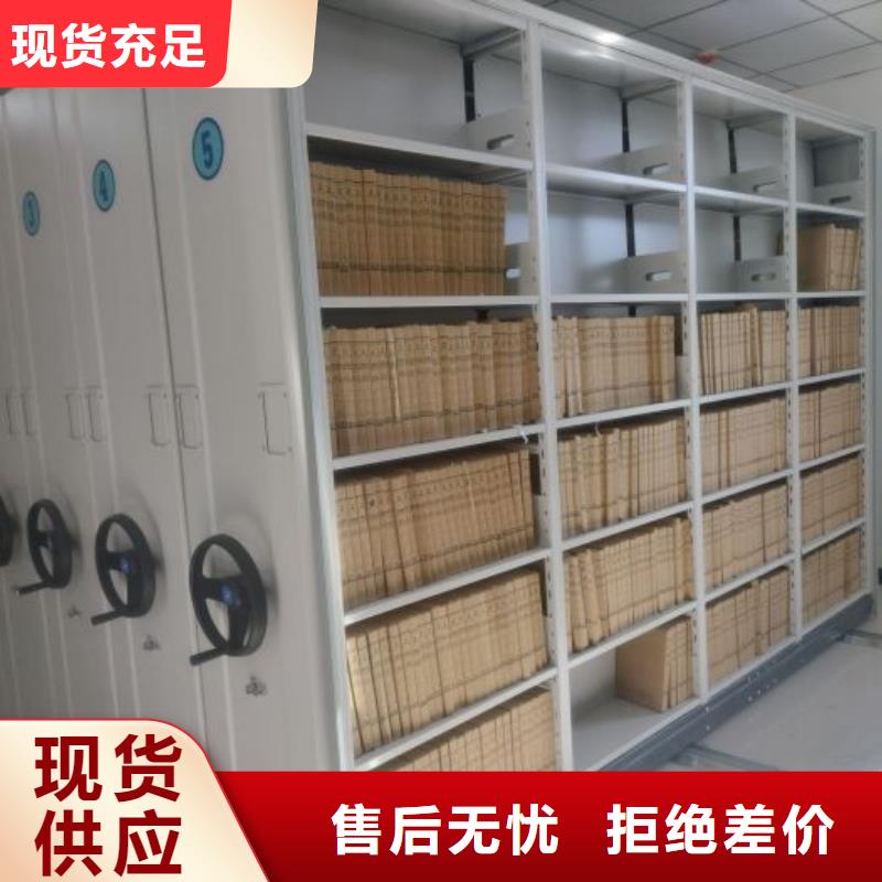 样品密集架-放心可靠