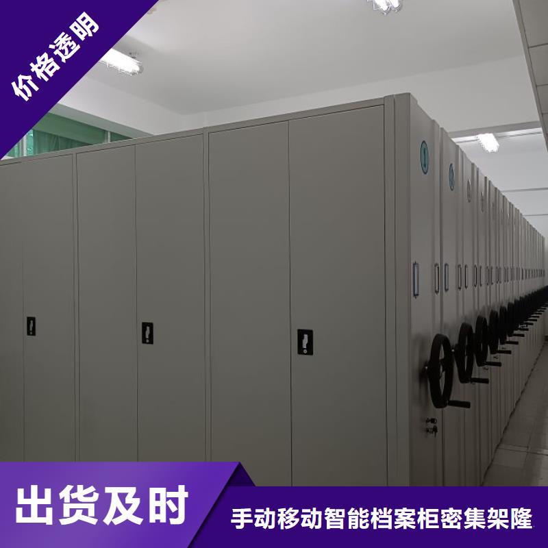 常年供应铁质档案架厂家