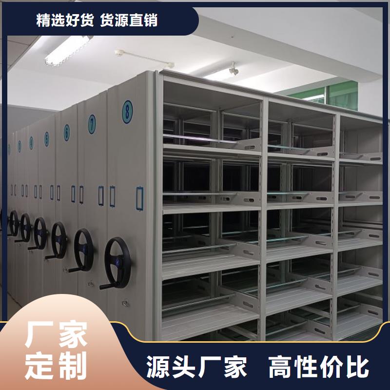 有现货的档案保管移动密集柜本地厂家