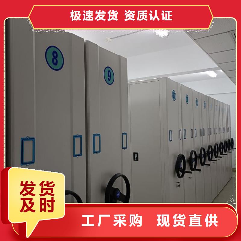 档案移动柜_按需定制