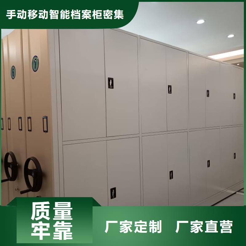 样品密集架直供