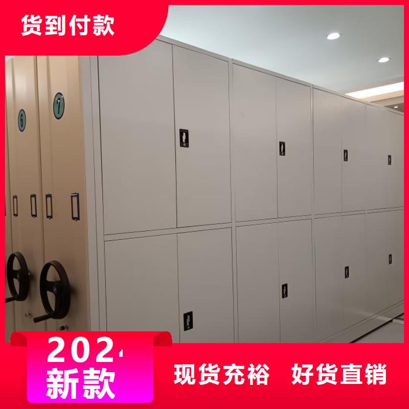 档案馆手动密集架生产厂家-发货及时