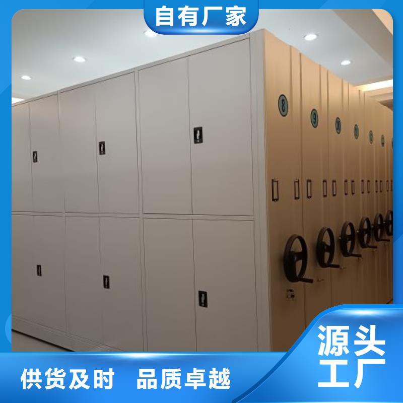 档案移动柜_按需定制