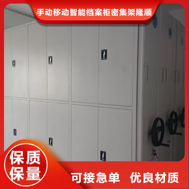 哪里有卖多少钱【桦平】移动式档案柜