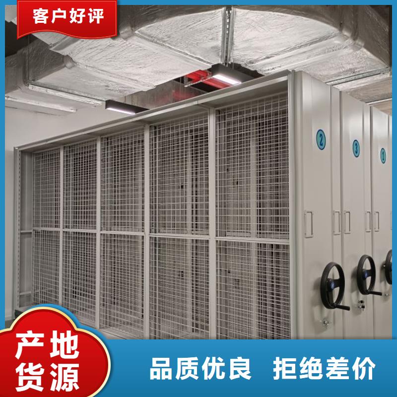 手动密集架-移动档案柜材质实在