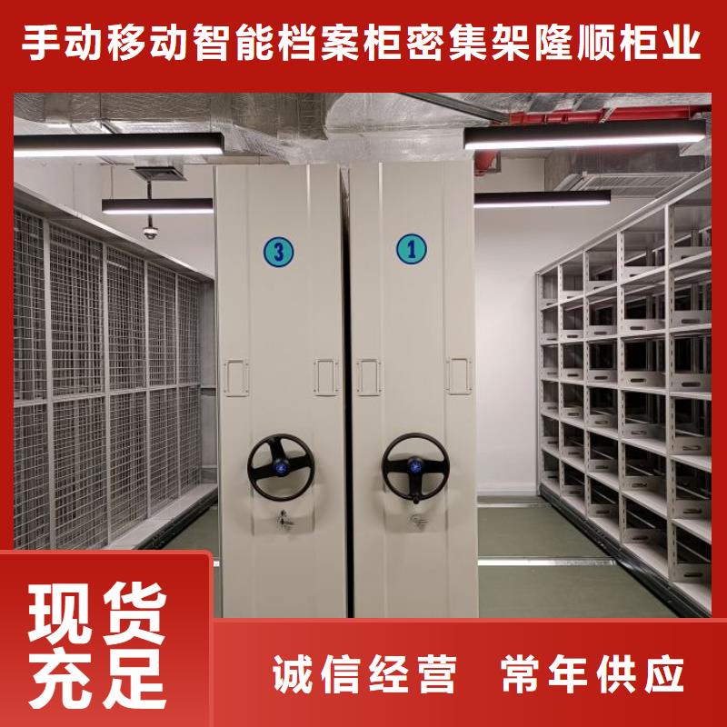样品密集架-放心可靠