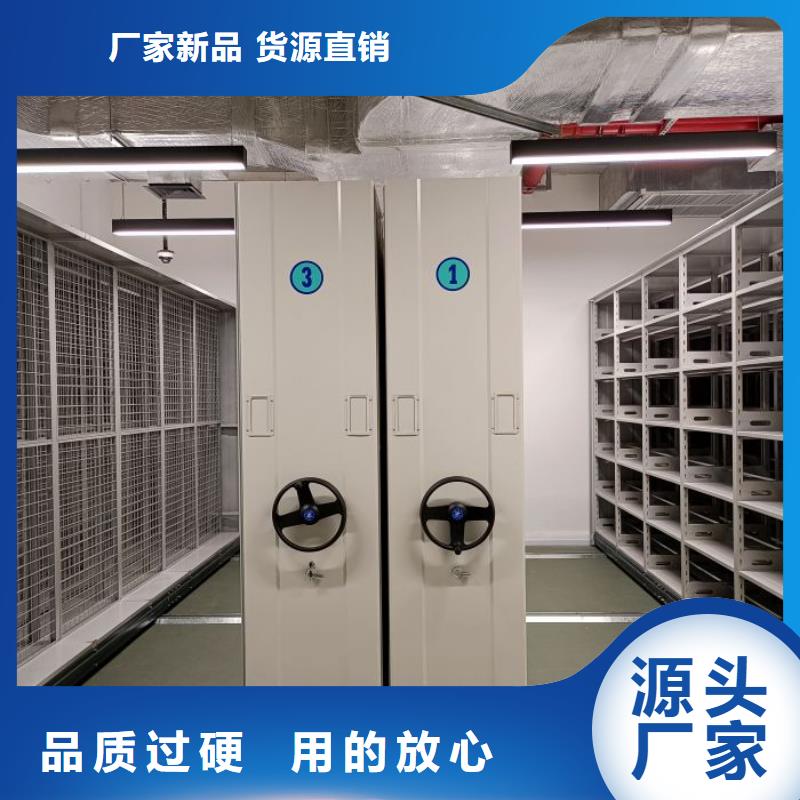 样品密集架直供