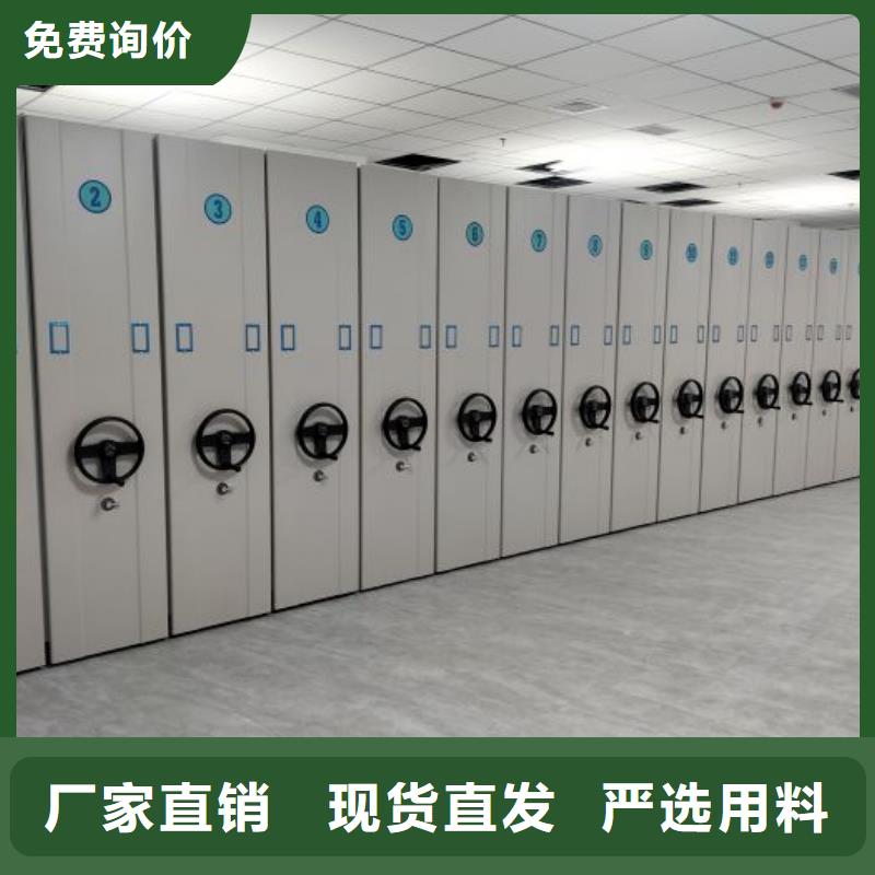 定制智能式移动密集架厂家