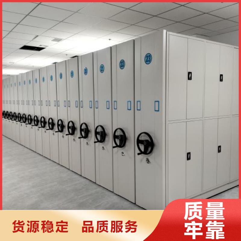 招标采购【桦平】密集移动柜