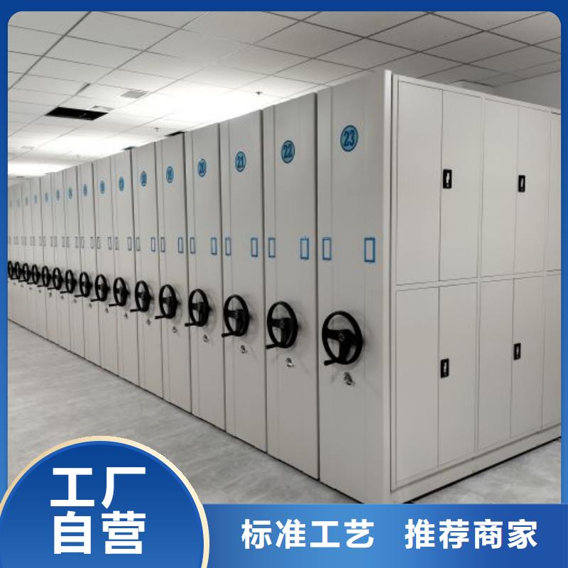 订货电话【桦平】库房密集架