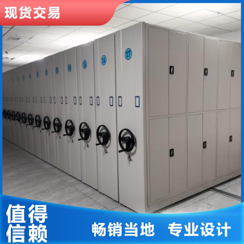 定制智能式移动密集架厂家