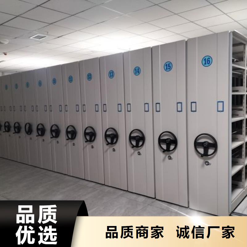 省心：凉片密集柜厂家