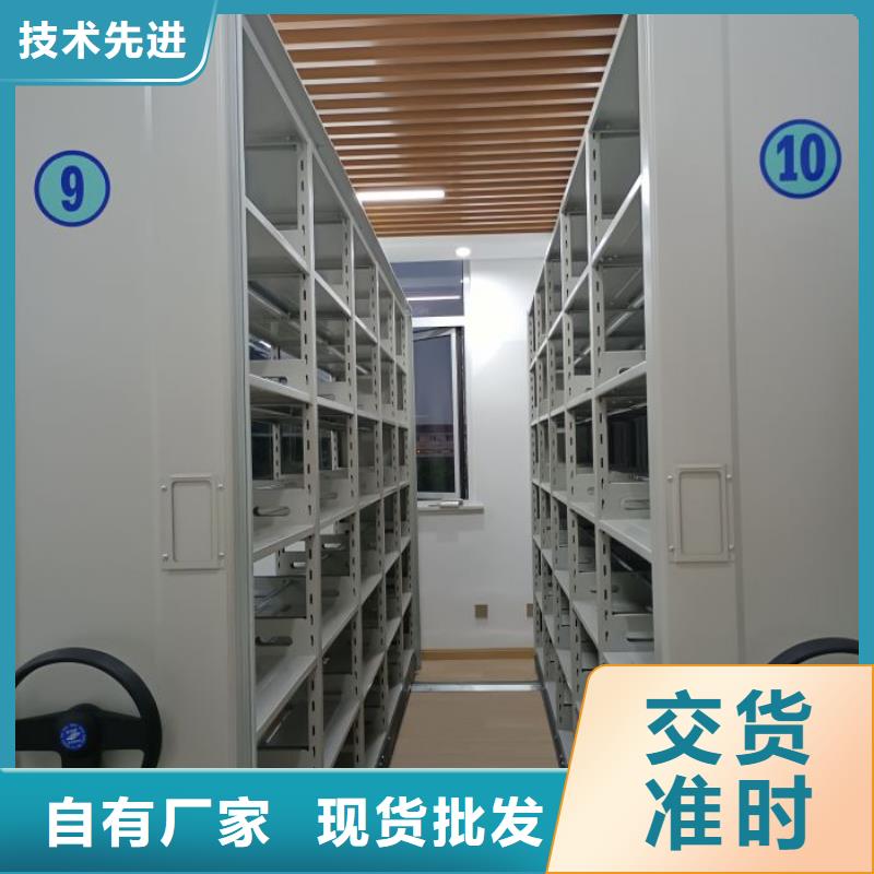 省心：凉片密集柜厂家