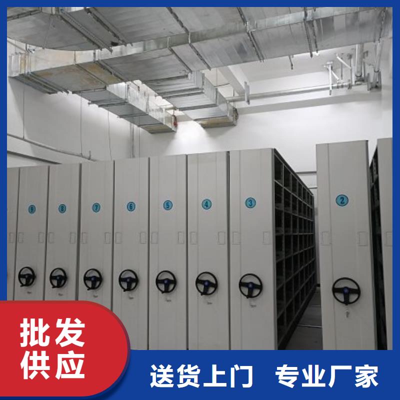 总代理【桦平】移动密集档案架