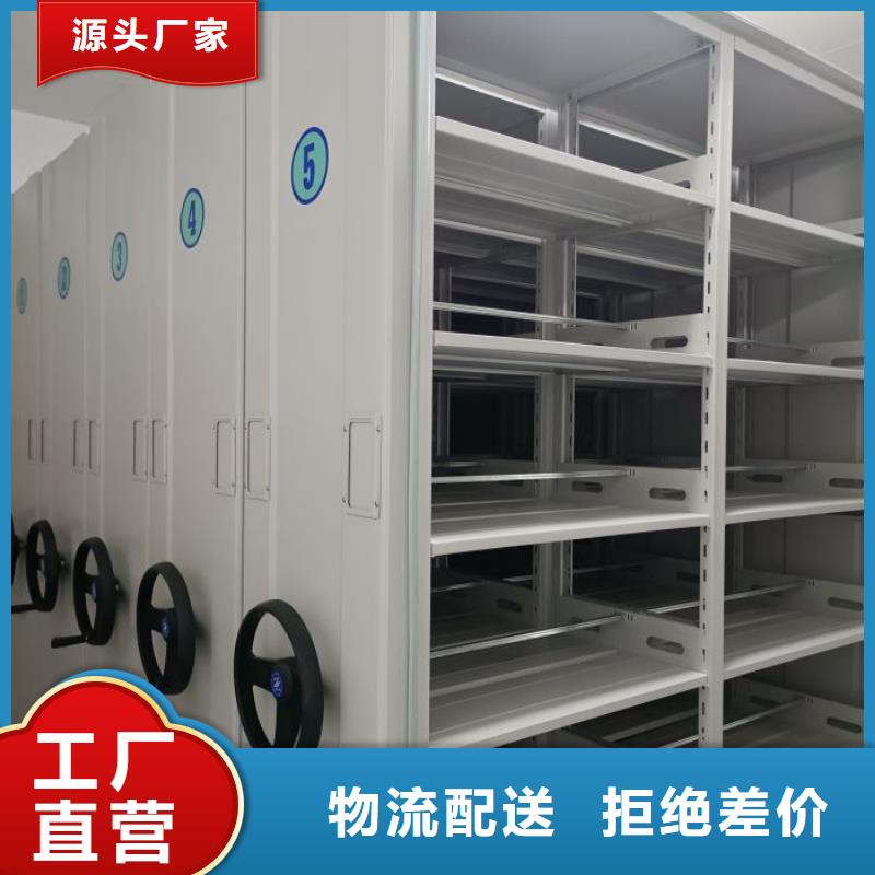 总代理【桦平】移动密集档案架