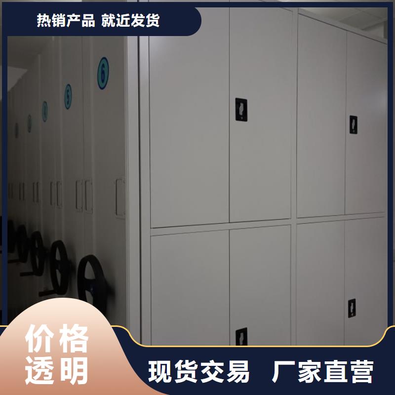 那有厂子【桦平】电脑密集架