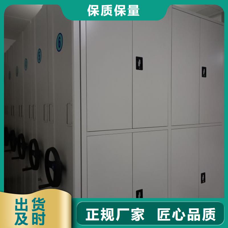 标本密集柜发货快