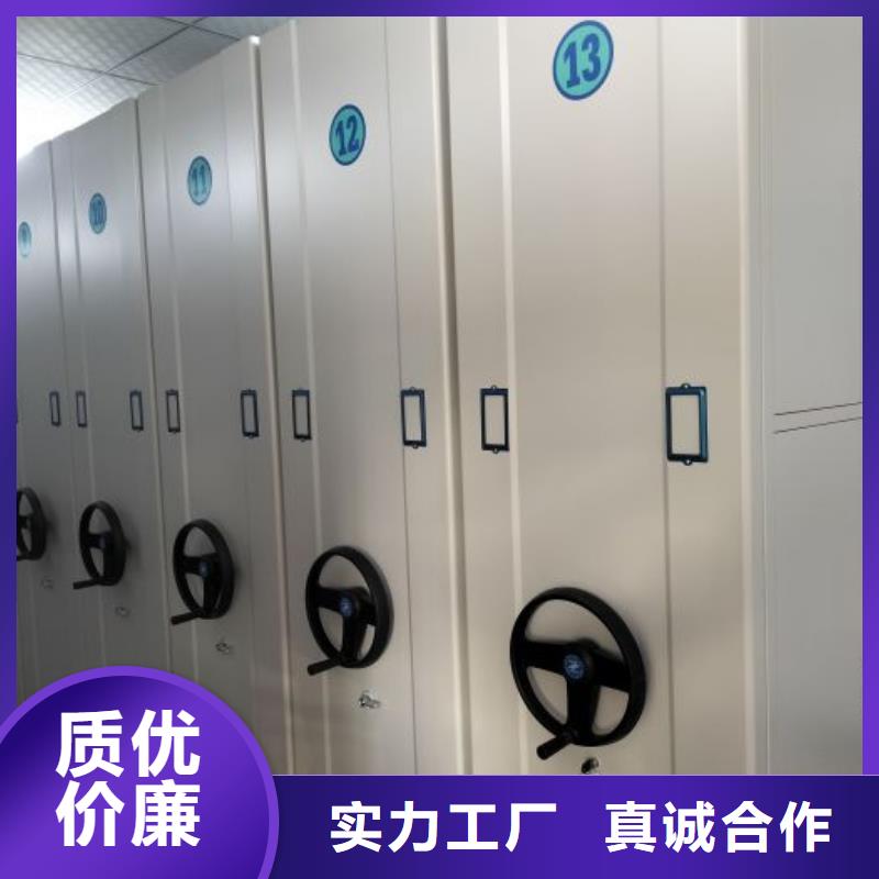 档案移动柜_按需定制
