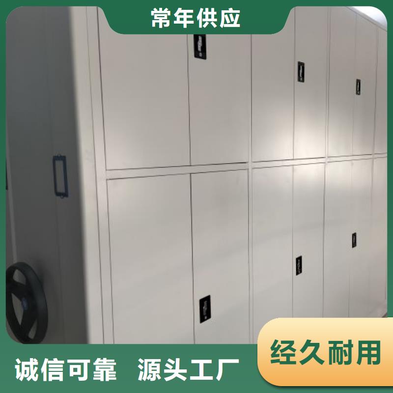 标本密集柜发货快