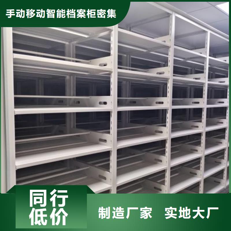 智能型档案馆密集柜价格低交货快