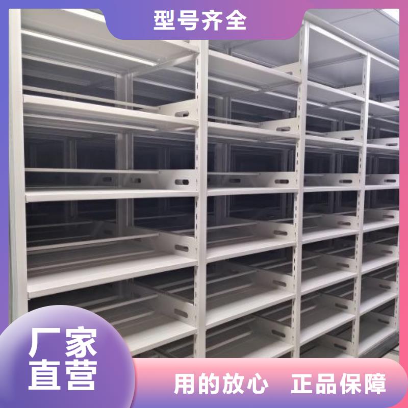 标本密集柜发货快
