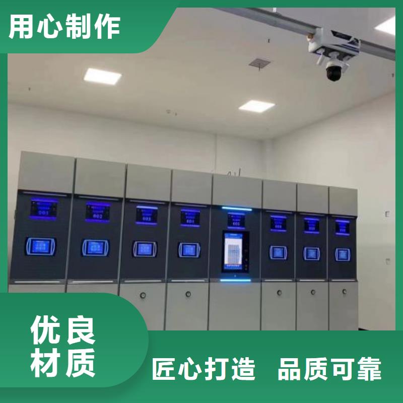 移动文件柜-正规厂家