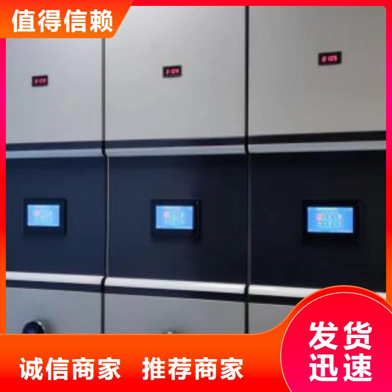 智能型档案馆密集柜价格低交货快